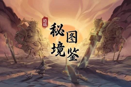 北宋婢女替主人暖床却总尿床，将婢女踢掉后，婢女摇身变成了……
