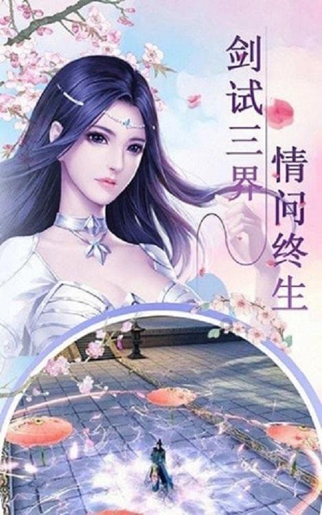 敏捷的白球