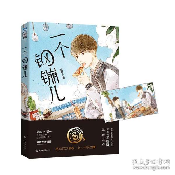 《神隐》：无法忍受的bug，爱不足还是离谱？