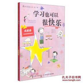 难道你不会拒绝吗-帮您解答疑问