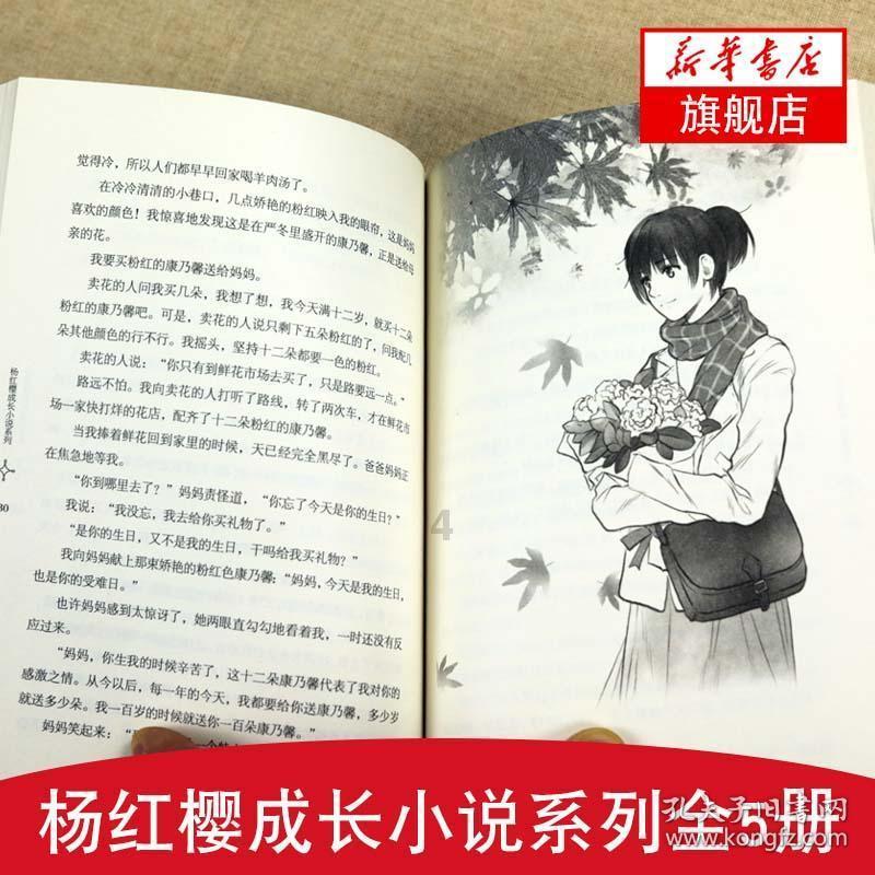 逃离可爱村落