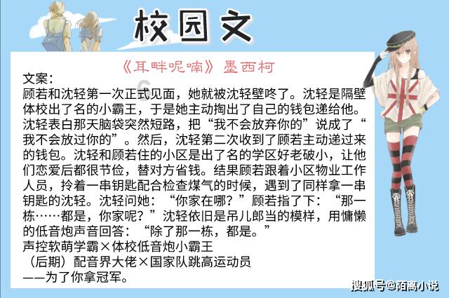 公主的时尚风