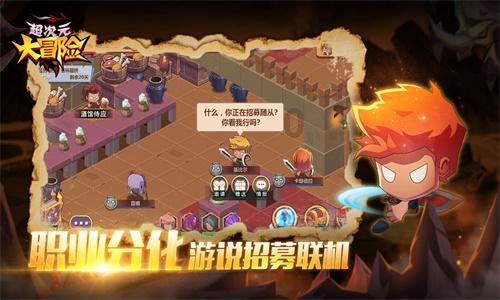 “尾牙”夜严查酒驾醉驾及背后“四风”问题