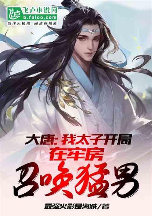 全民烧脑3去广告版