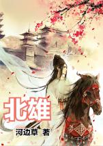 有惊无险!滑雪时遭后方“小土豆”穿裆过人,男子一下子懵了