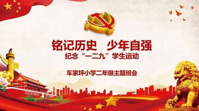 秦皇岛市北戴河区“小海鲜”游学卢龙永平府