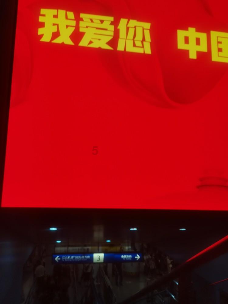 创新发展全民健身事业！广州100越野赛今日开跑