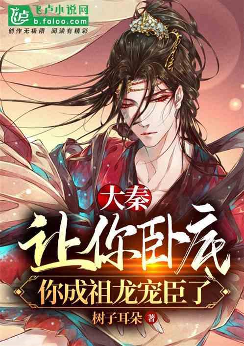 魔法禁书目录
