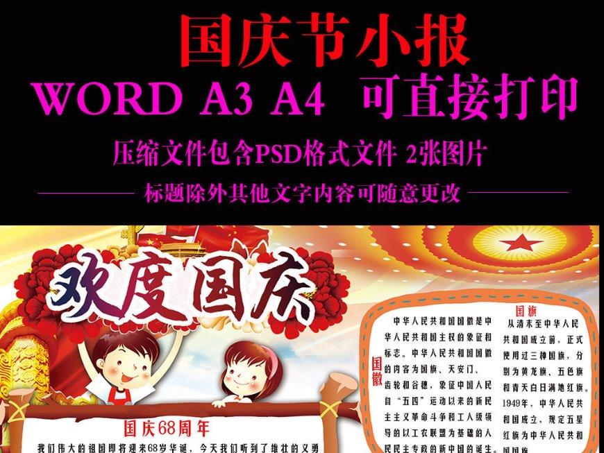 休宁小伙探险迷路,警方搜寻6小时找到