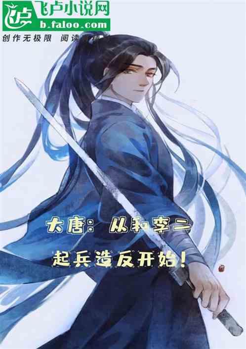 狼人杀