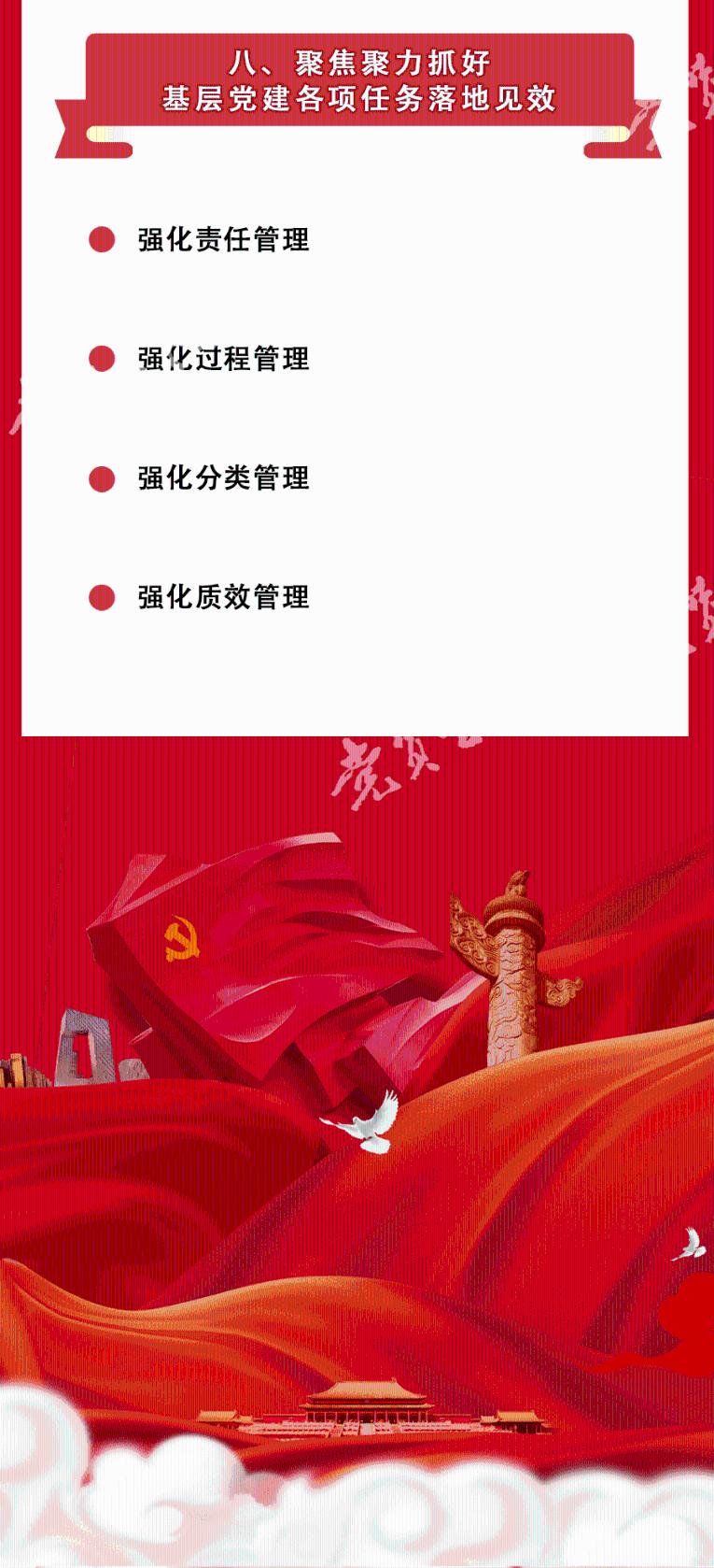 肖捷会见墨西哥多党议员考察团