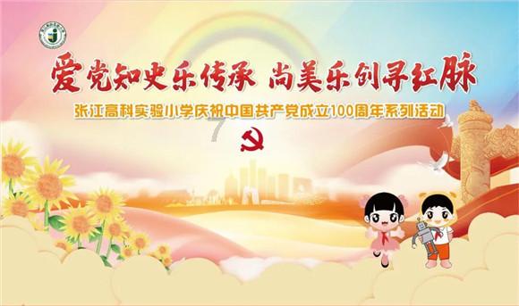 12星座时尚装