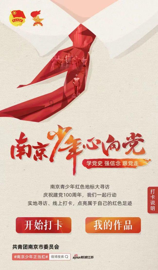 汽车华容道
