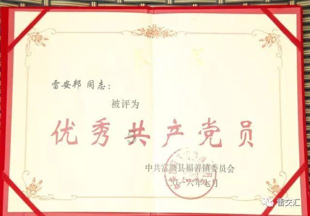 成长家园2