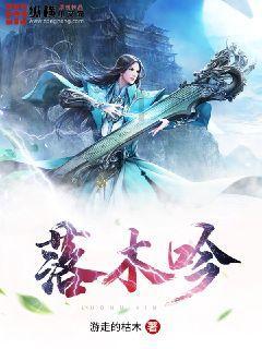 神偷大侠燕子李三-燕子李三之死