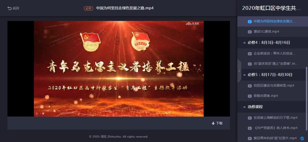 今天苹果总是跳出来这个，什么意思