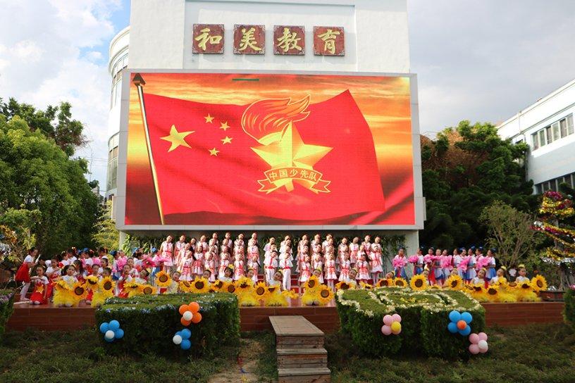kp101cn智慧课堂编程课下载手机版