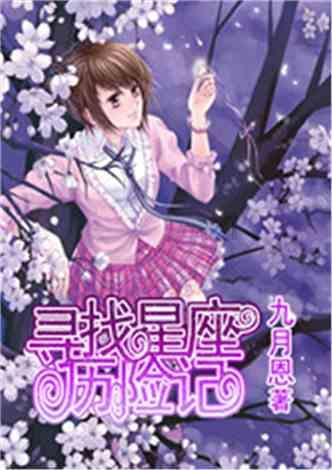 滚动的圆球无敌版