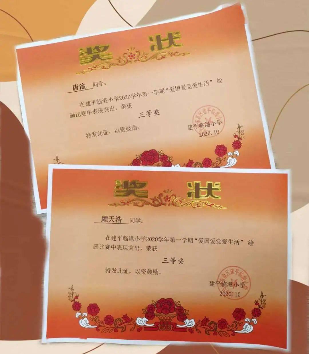 熊出没夺宝历险