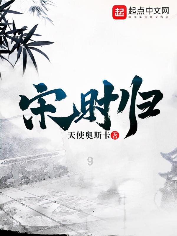 奇点灰烬