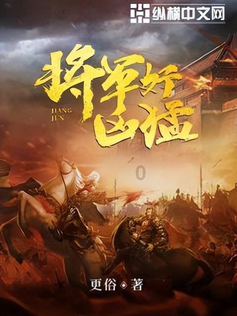 奢华豪宅找不同