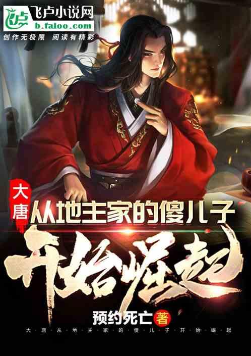 宁安市平宇运输有限公司被罚款6000元