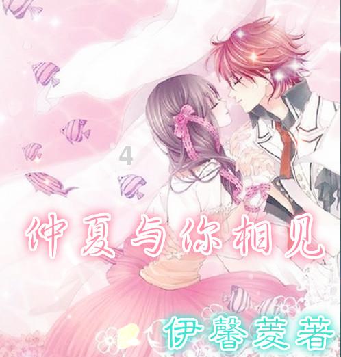 召唤神龙万宁版祖龙