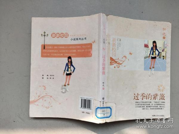 “人不为己，天诛地灭”，自私还这样光明正大？其实被世人误解了